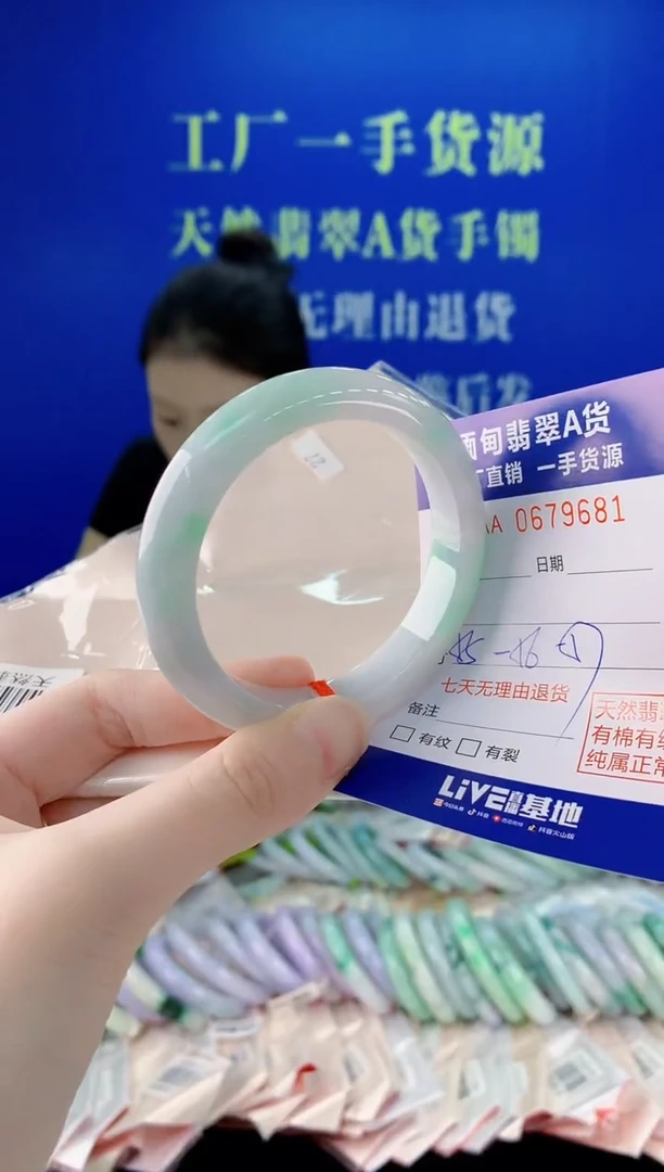 未镶嵌手镯翡翠81
