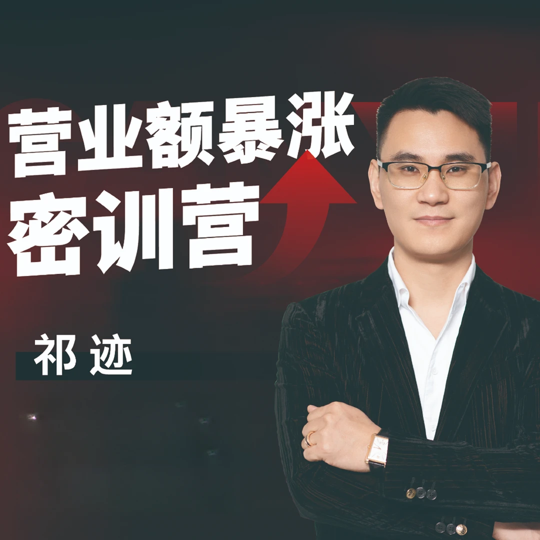 餐厅营业额暴涨引流爆店密训班