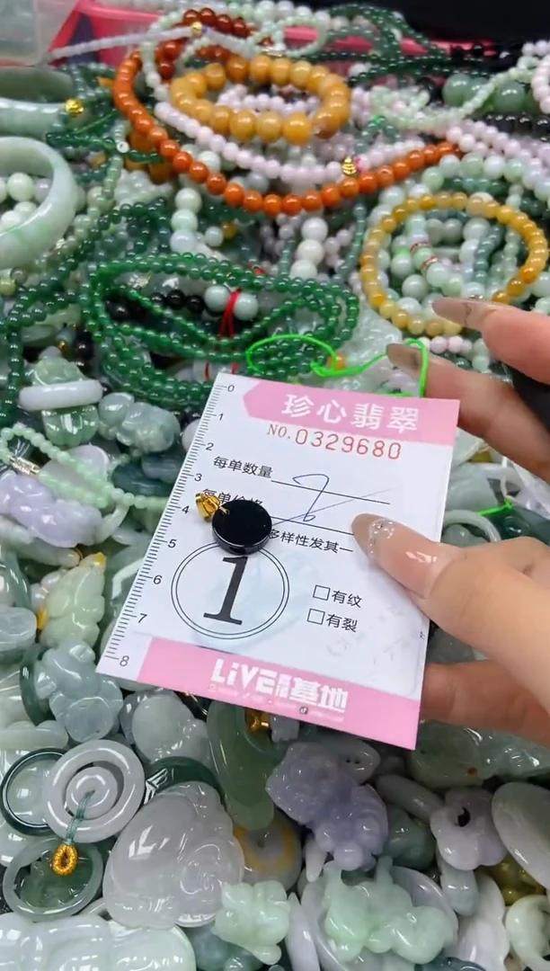 颈饰未镶嵌翡翠闪购0329680