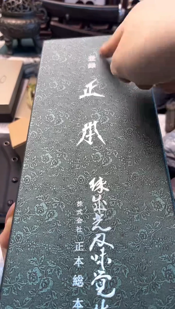 【闪购商品】瓷片zb晓魏甄宝阁品质保证