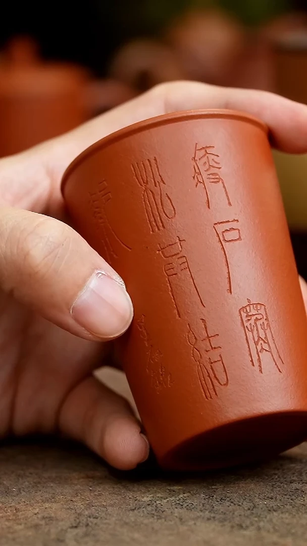 茶杯紫砂1111111111111