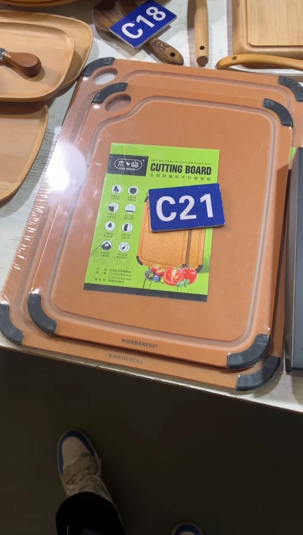 木闪购2025/12/18 C21