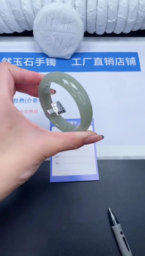 未镶嵌手镯石英质玉110-52.8DK