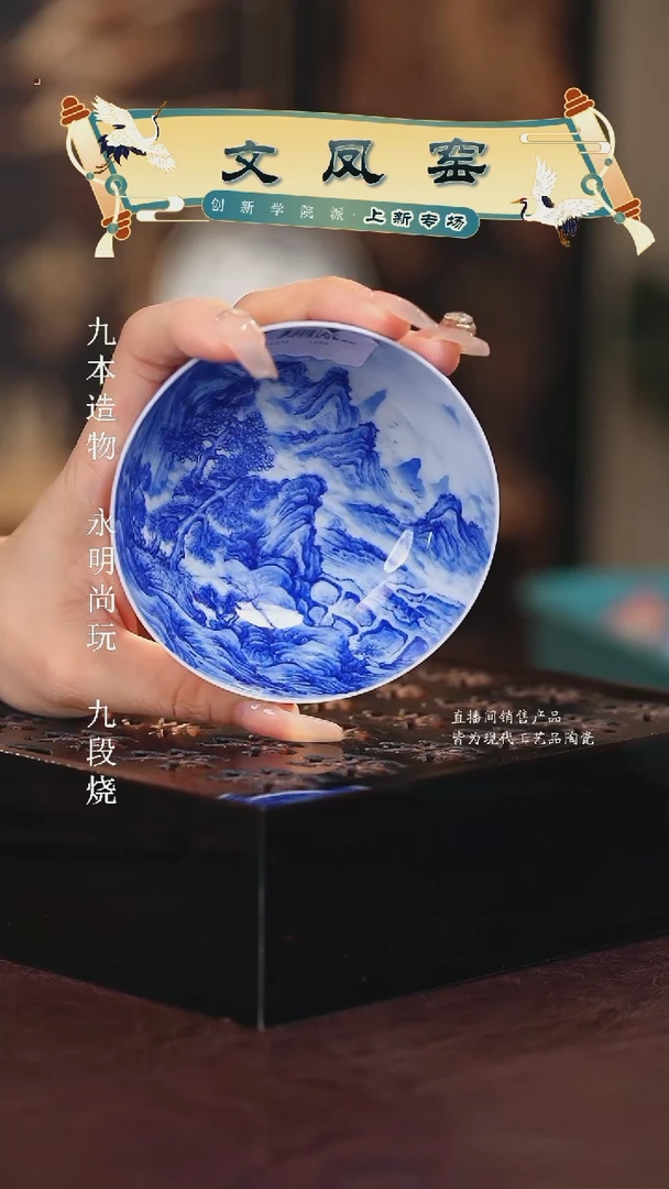 文凤窑..................