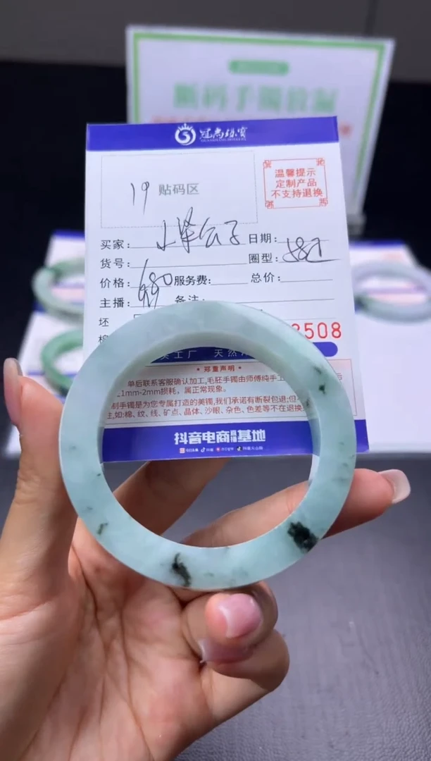 未镶嵌手镯定制翡翠小**子手镯
