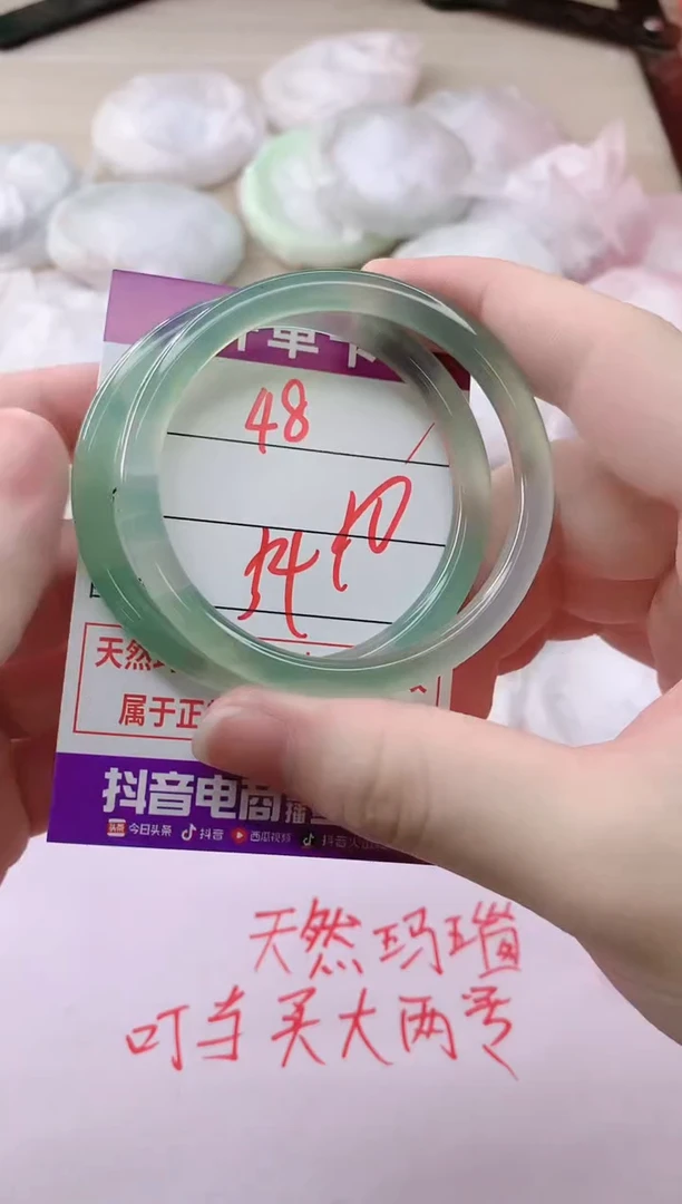 玛瑙/玉髓手镯未镶嵌48