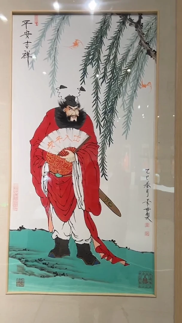 国画定金链接20000-CJZ-4.5平尺-国画作品-尾款205000