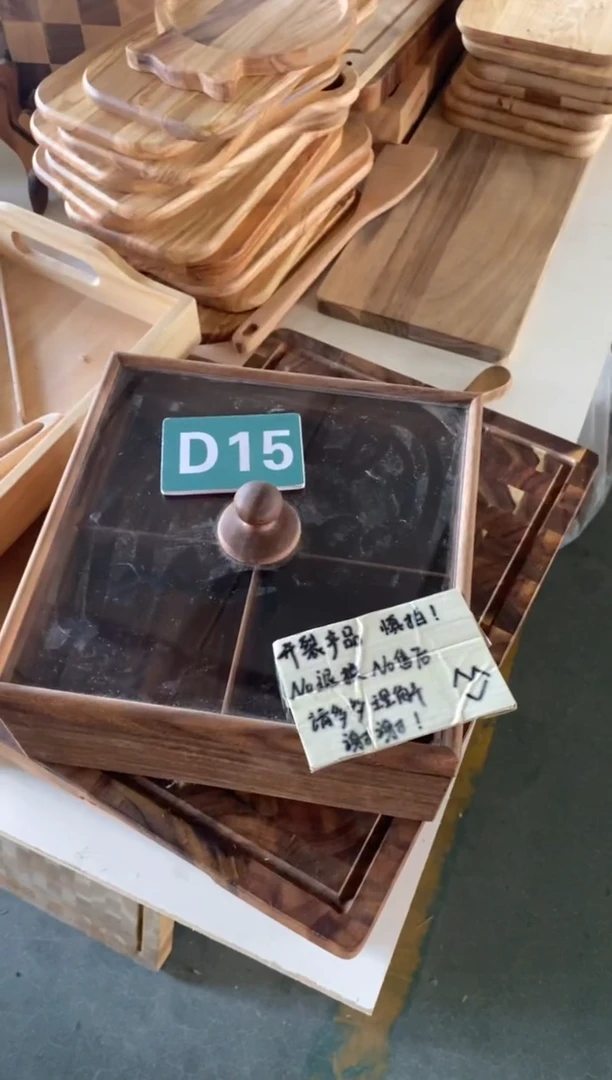 木闪购2025/7/9 D15瑕疵品