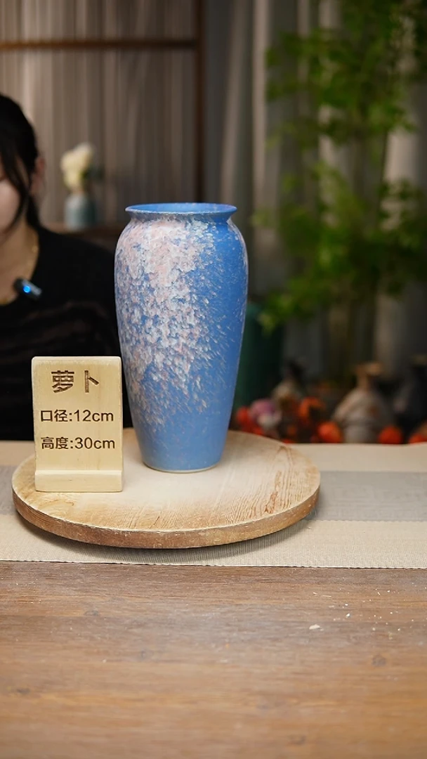 【闪购商品】陶瓷 花器翻口萝卜复古蓝