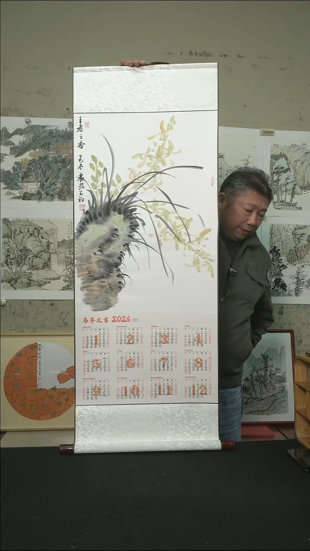 国画兰花/挂历卷轴/120*45cm