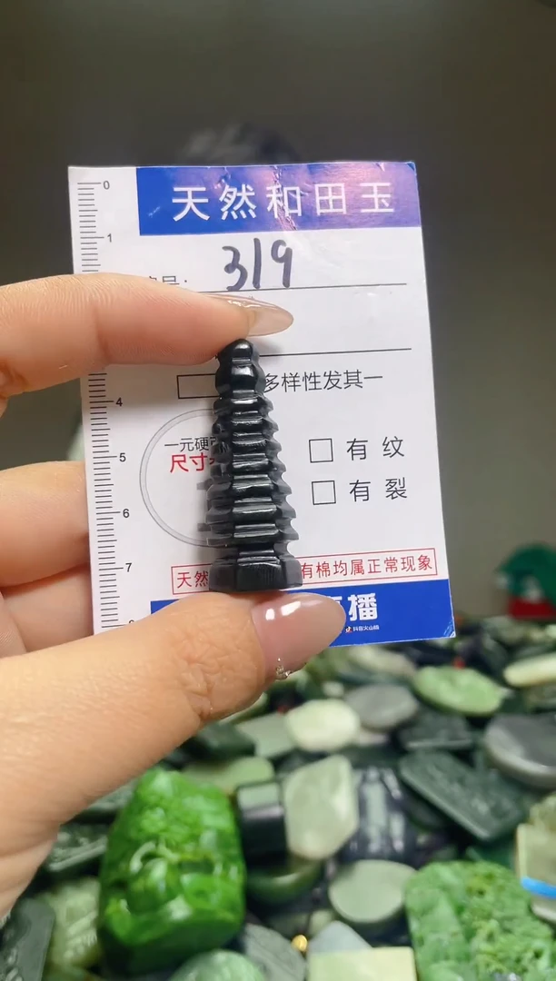 颈饰未镶嵌和田玉葛****行319