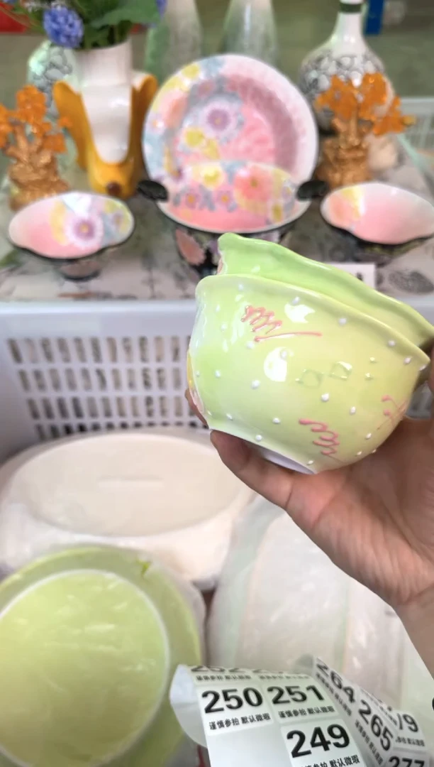 瓷片249默认微瑕15包邮库存1件