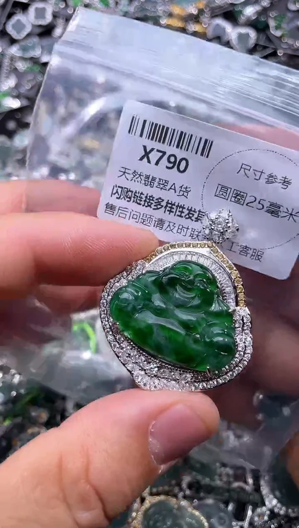 【闪购商品】翡翠颈饰未镶嵌X790基地 有黑花 棉
