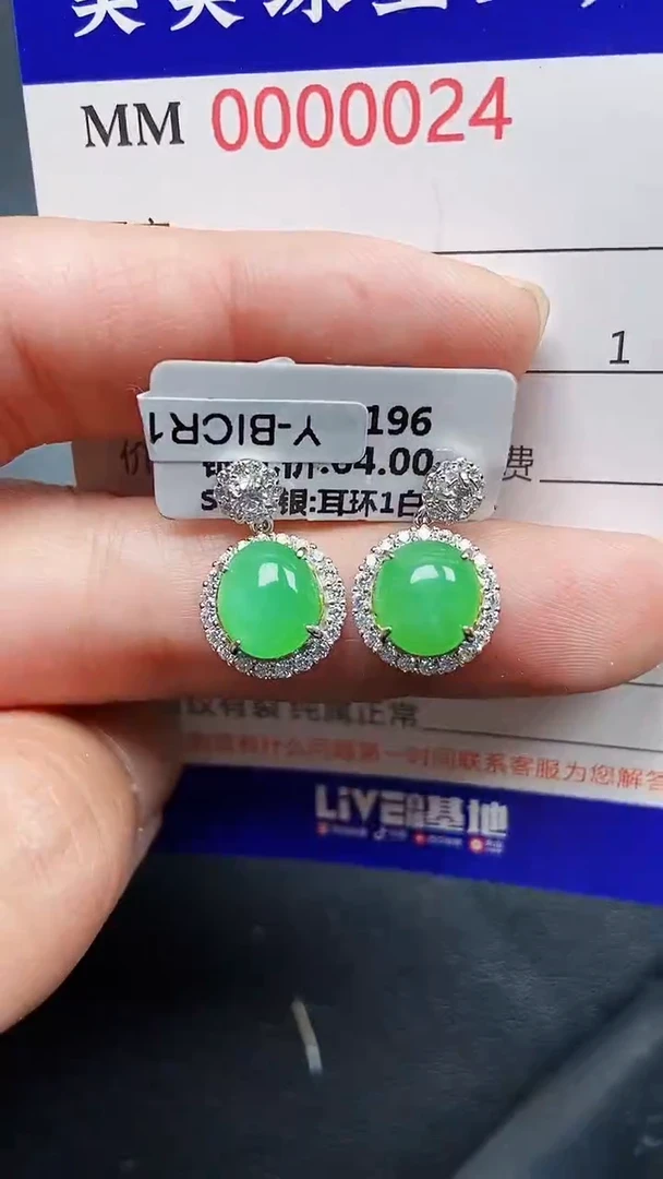 颈饰银S925镶嵌翡翠0024