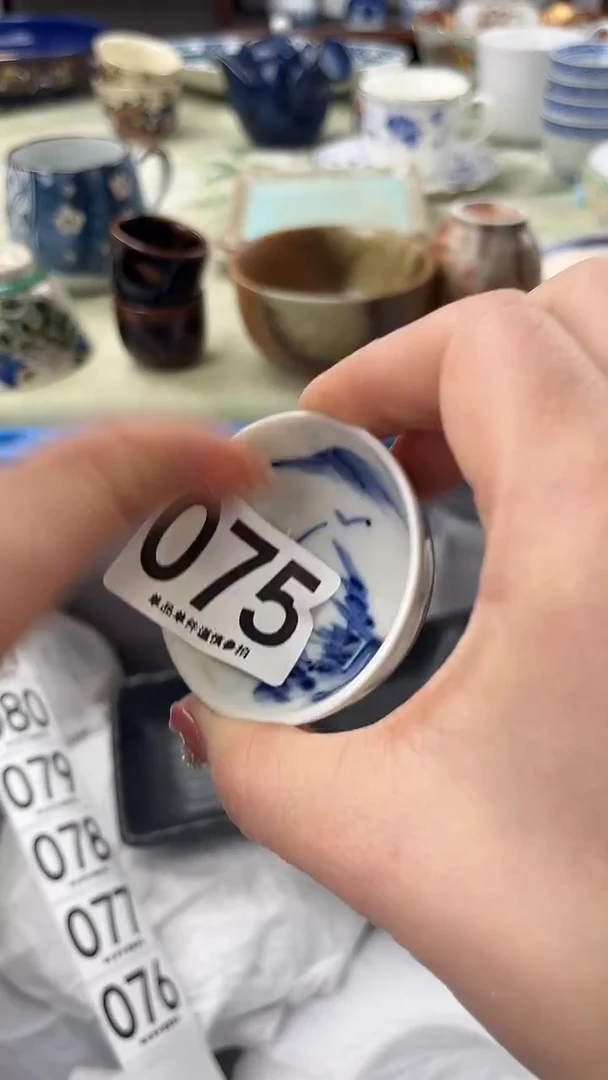 ?****?075