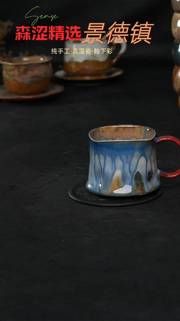 景德镇森涩手创陶瓷（食品级）939