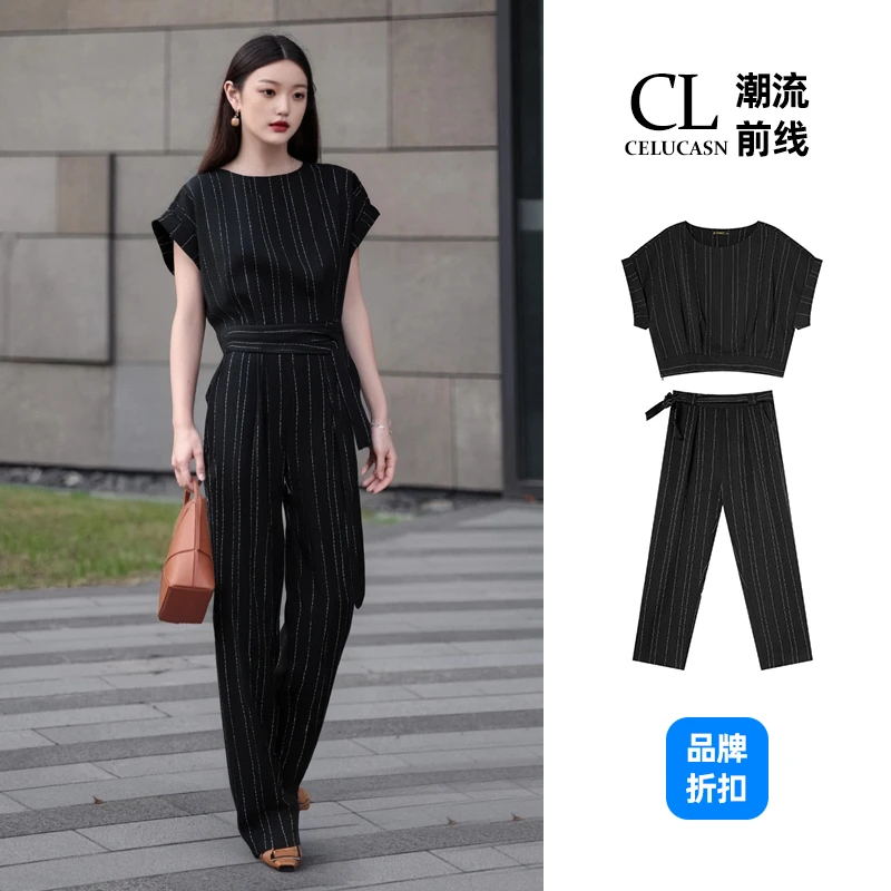 B7JI3C86#韩系条纹收腰上衣阔腿裤女夏季新款宽松休闲套装