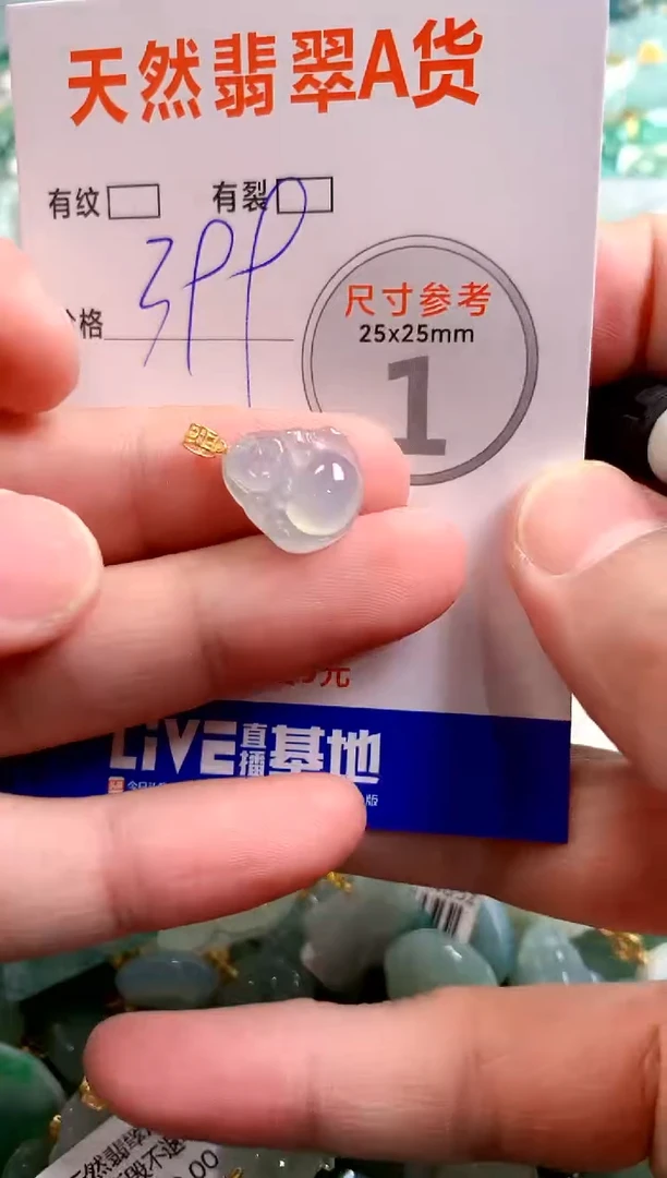 颈饰18K金镶嵌翡翠0869978549