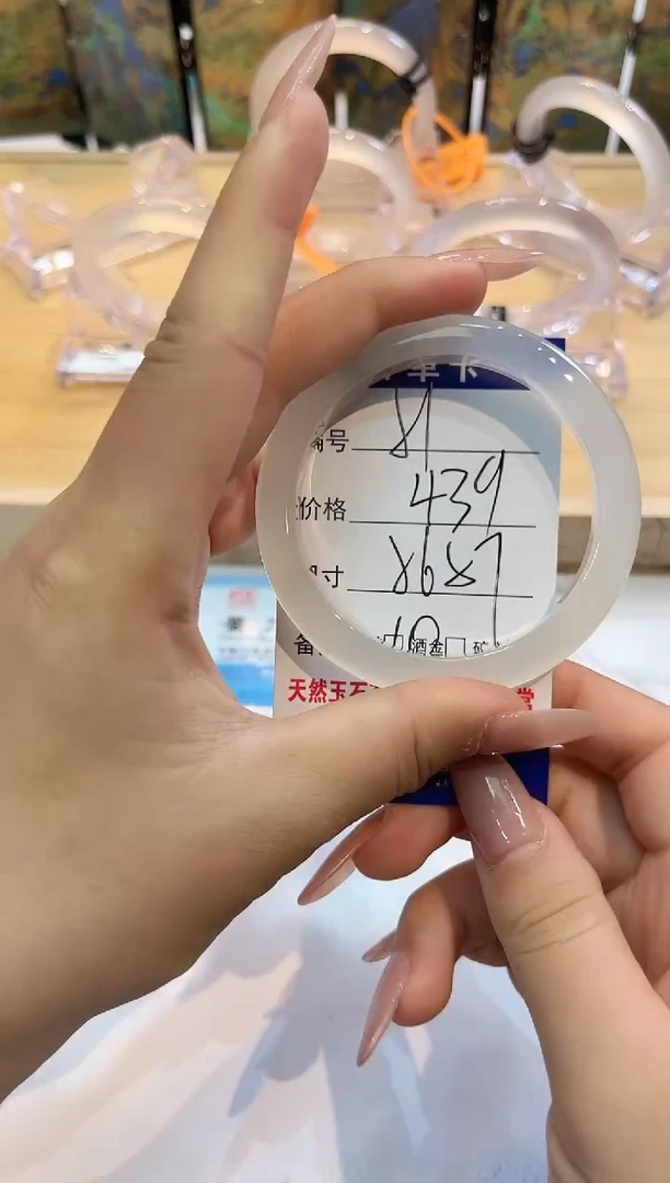 玛瑙/玉髓手镯未镶嵌51-LLL马黑1-56+