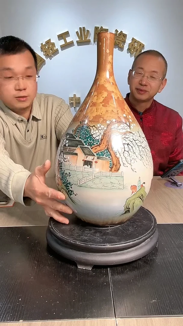 【闪购商品】官窑瓷画院425轻工业陶瓷研究所颜色釉游春图赏瓶