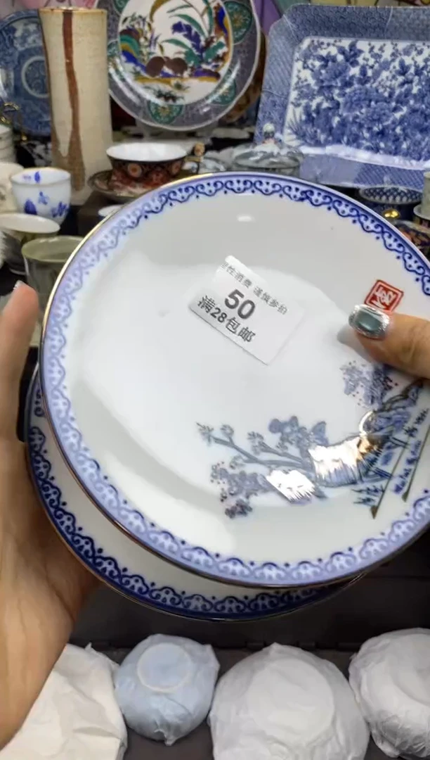 瓷片流**水瓷色工艺品品品品050