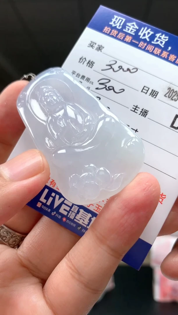 定制翡翠未镶嵌玉*      *699