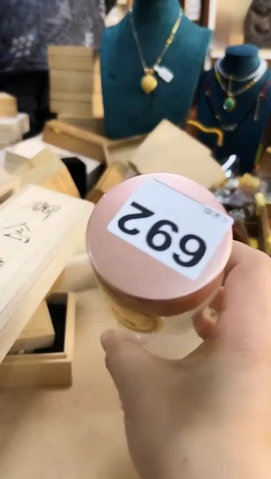 【闪购商品】692