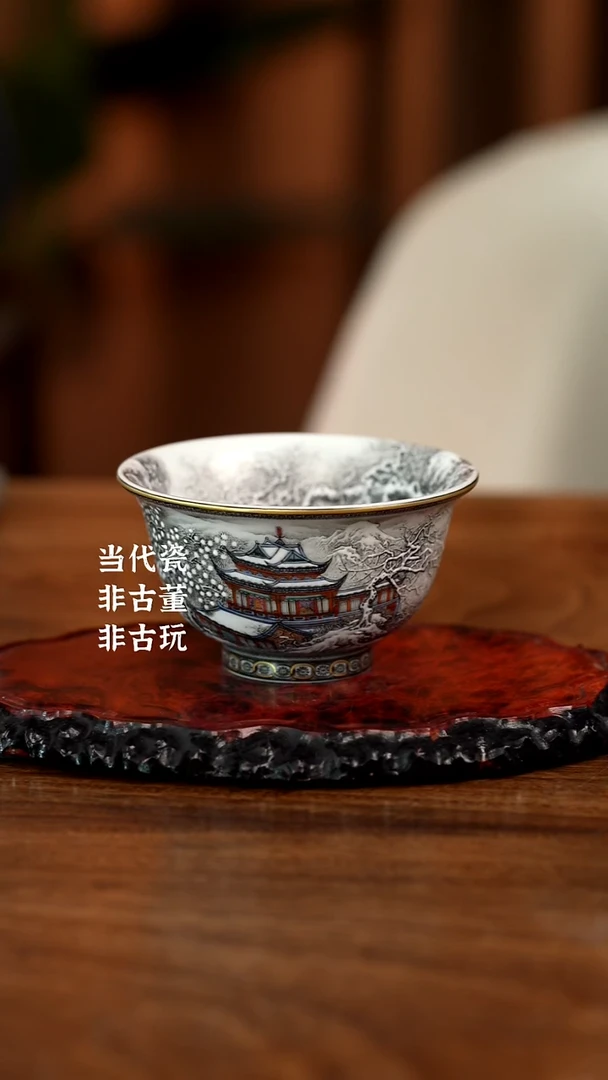 杯论艺堂 瑞雪兆丰年压手