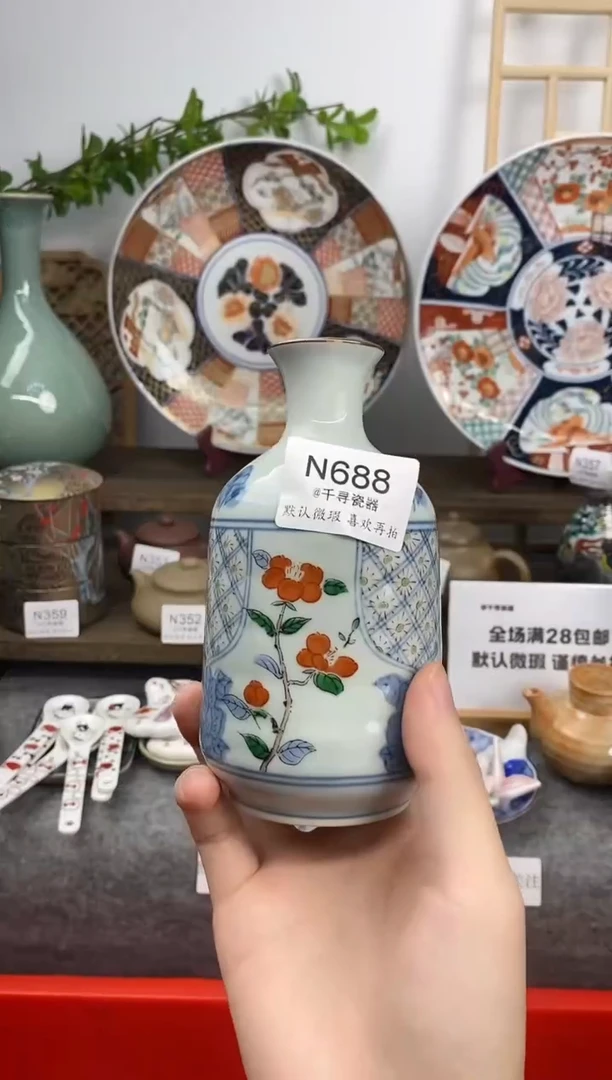 瓷片横**树闪购专用链接