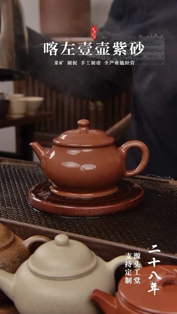 【闪购商品】紫砂茶壶惊喜盲盒！！ 170cc