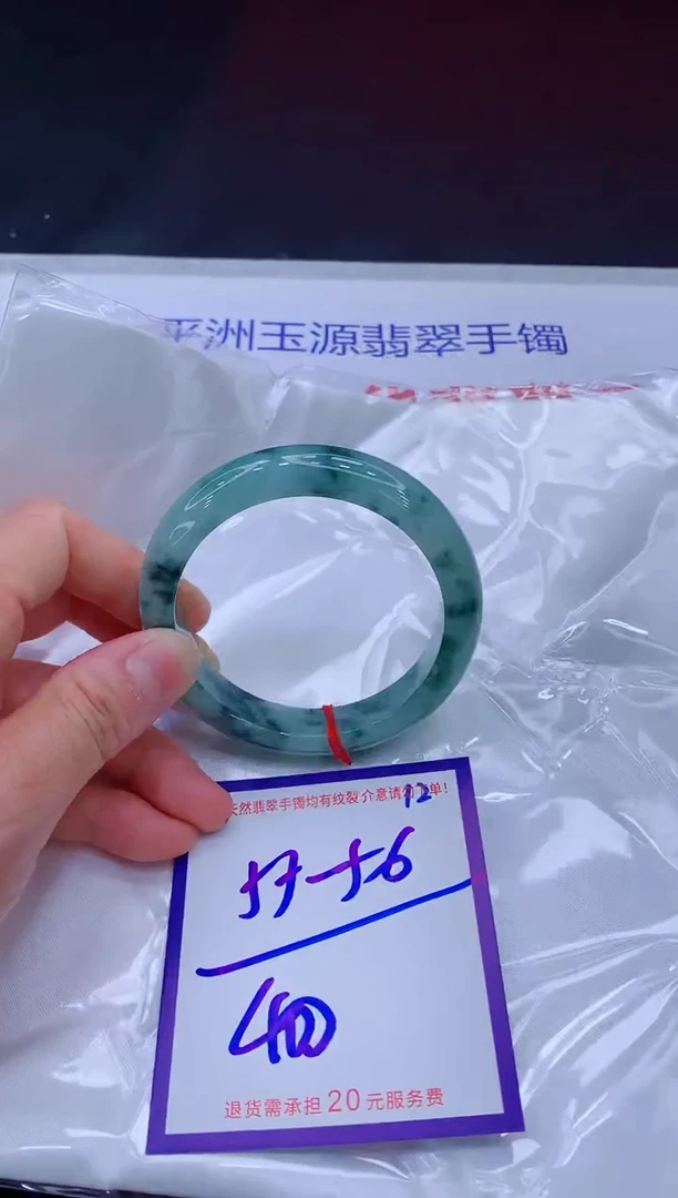 翡翠手镯未镶嵌11111111