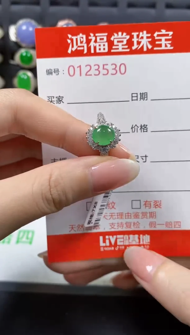 翡翠戒指银S925镶嵌3530