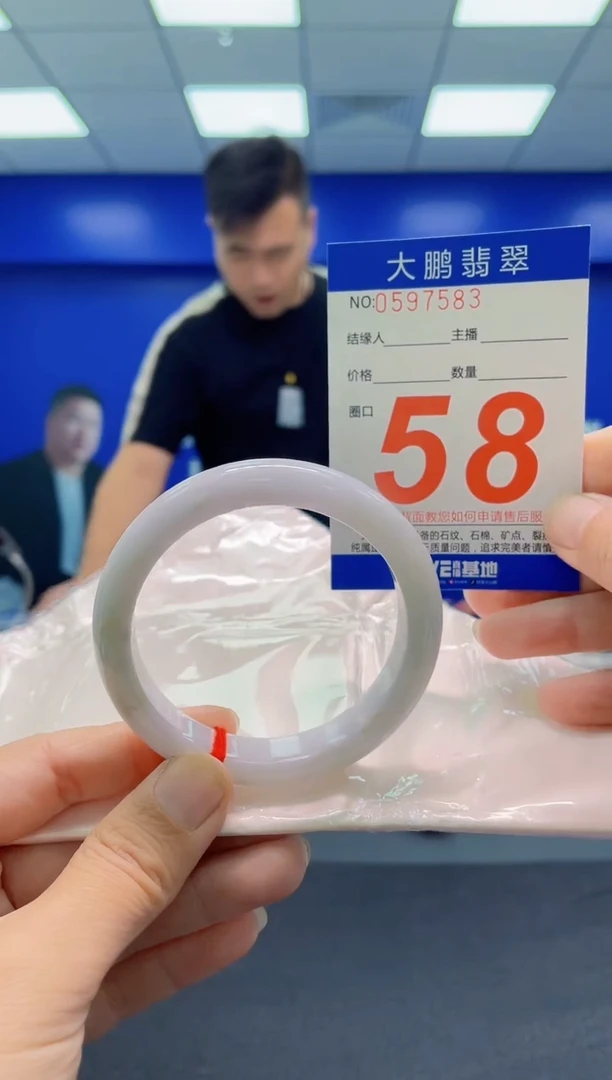 未镶嵌手镯翡翠AAAAAAAAA