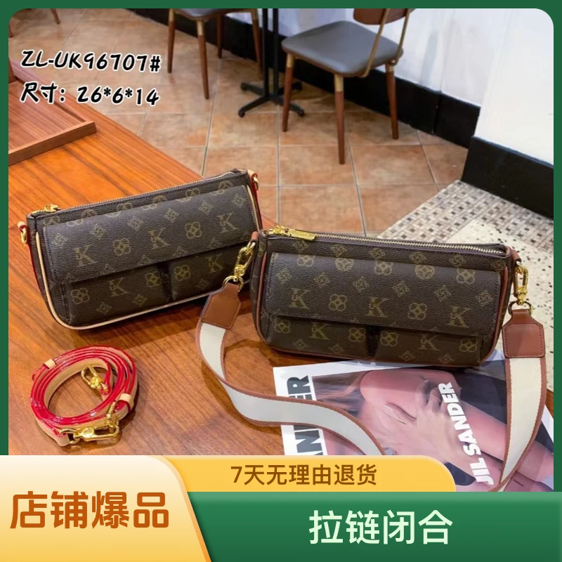 优库迪斯单肩斜挎包包女式2024新款小众轻奢通勤爆款今年流行女款