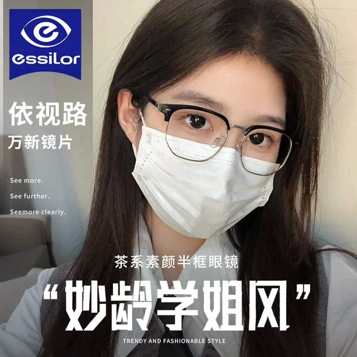 帝格勒超轻复古半框眼镜女近视可配度数素颜斯文大框显瘦眼睛架男