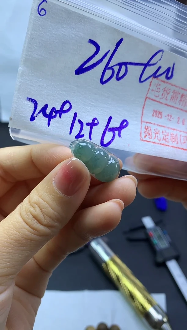 未镶嵌定制翡翠6福豆*270元毛货需精抛光