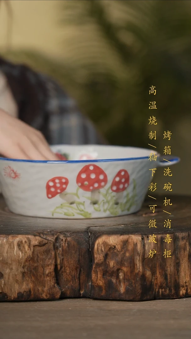 瓷片景德镇高温釉下彩可微波烤箱洗碗机