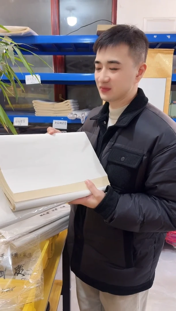 仿古贡宣四尺四开2包