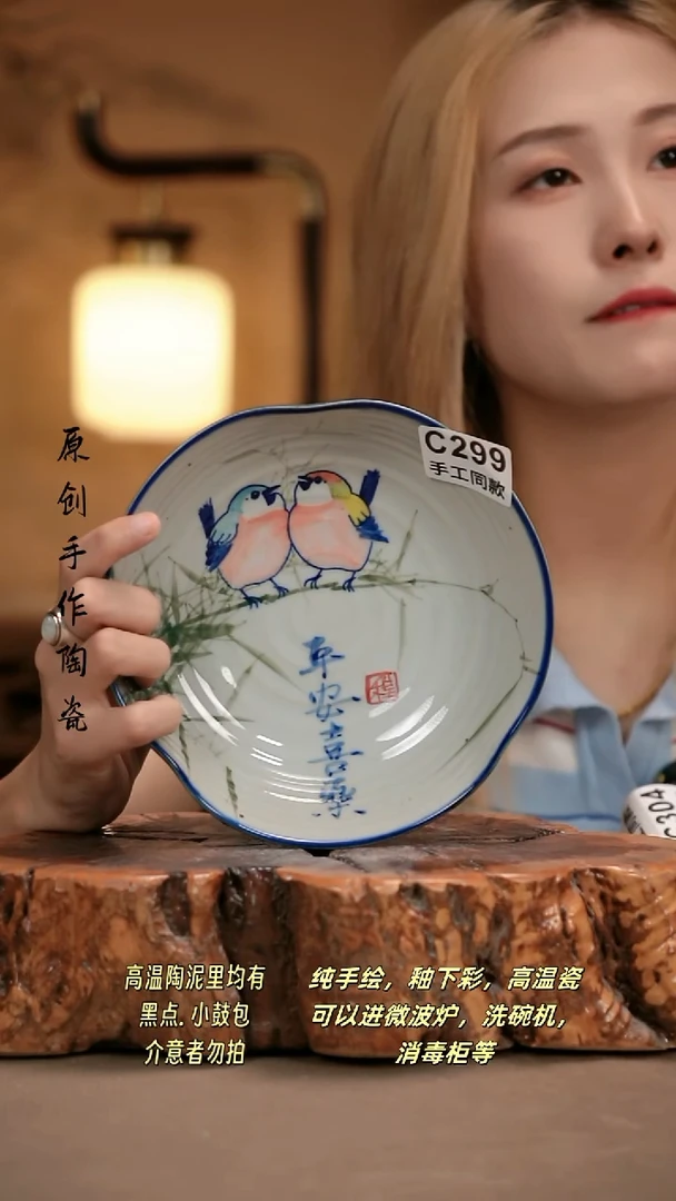 其他星**布C299新十二器瓷器