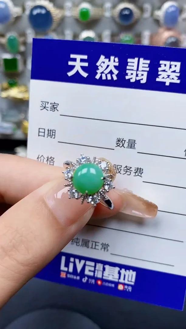 翡翠戒指银S925镶嵌13