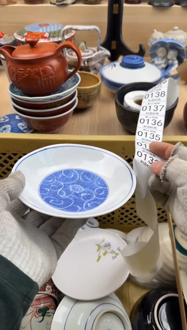 133默认微瑕，满20元包邮