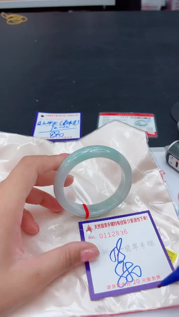 未镶嵌手镯翡翠1