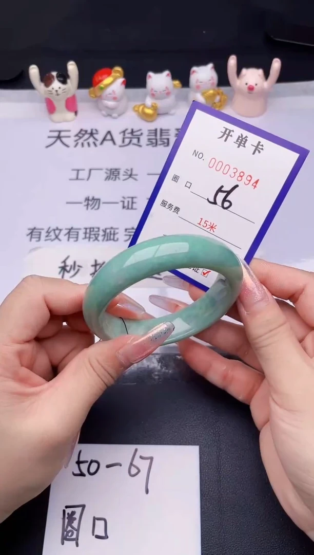 未镶嵌手镯翡翠翡翠手镯未镶嵌