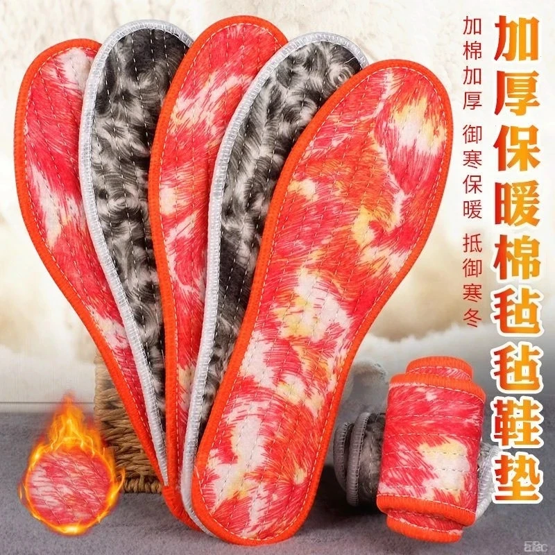 【十双】红凤尾保暖鞋垫防寒透气吸汗加绒加厚冬季鞋垫毛毡棉鞋垫