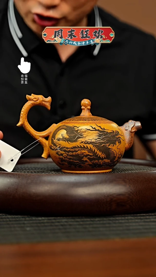 茶壶紫砂h8424h8424h8424