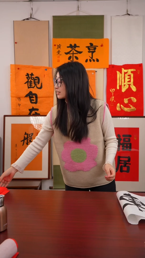 书法达*文《智   德》