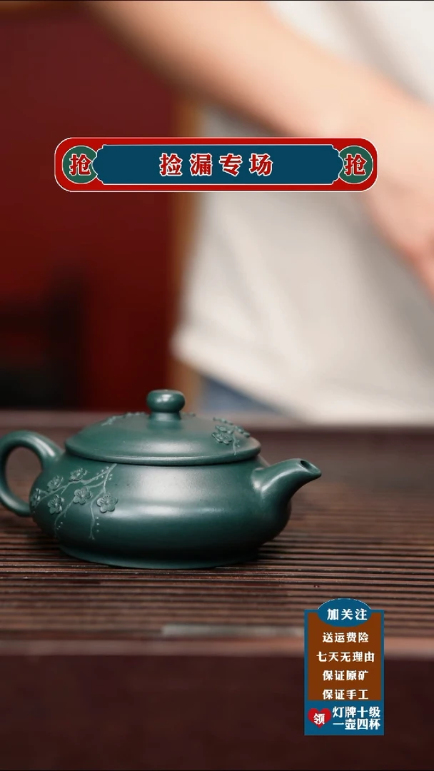 茶杯紫砂宜兴原矿紫砂茶具