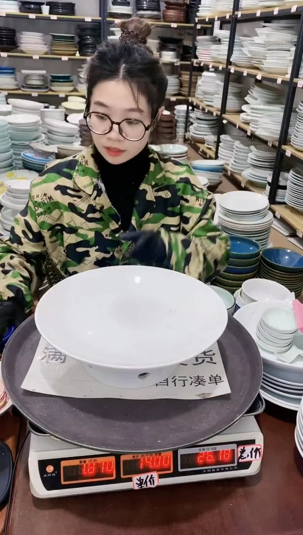 【闪购商品】盘191号链接景德镇酒店陶瓷瑕疵处理