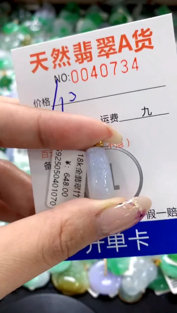 翡翠18K金镶嵌颈饰11111111111111111