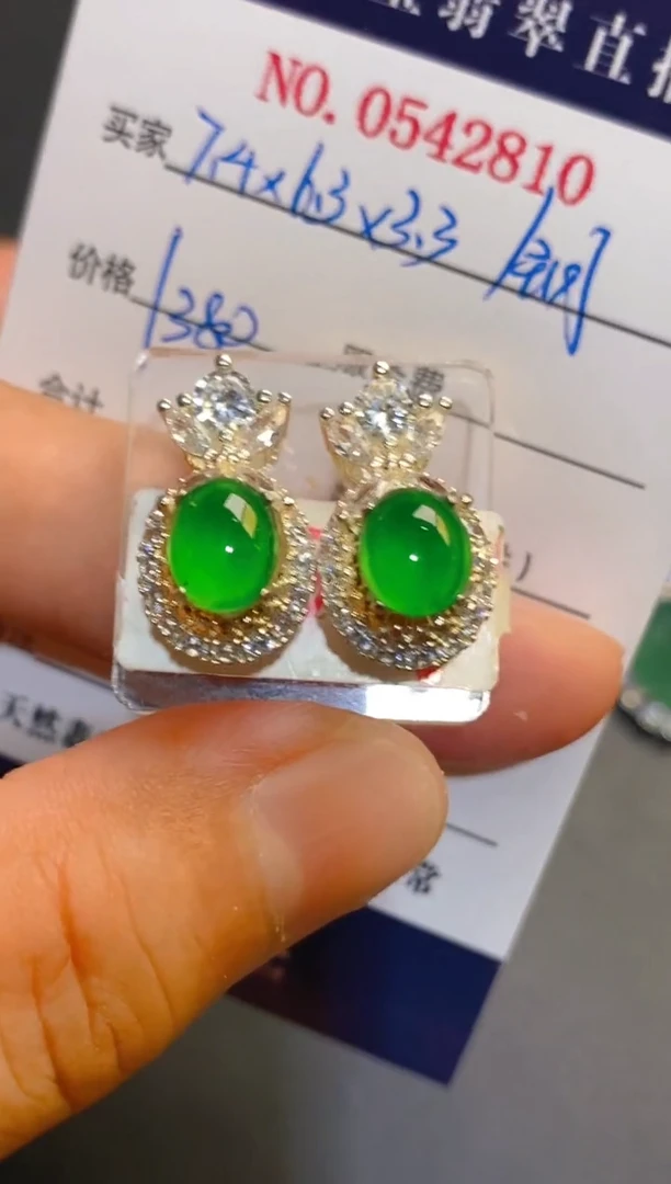 未镶嵌翡翠耳饰天然